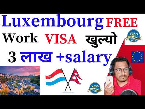 Luxembourg Free Work Permit 2024 | How To Apply Online Luxembourg Free Work Permit 2024