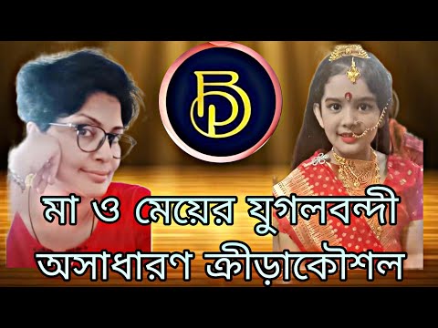 "Chotto Ekta Jibon: A Journey of Sweet Memories" | Baby Dance: Trijita Chatterjee