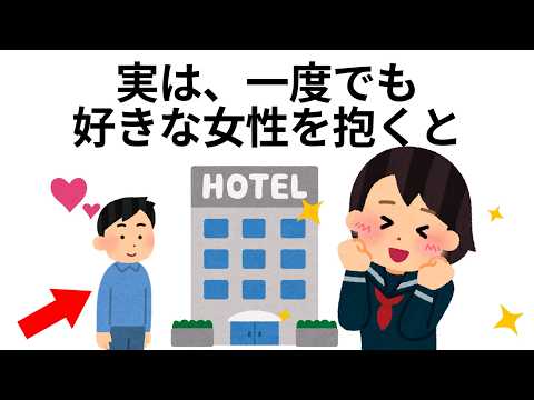 9割が知らない面白い雑学