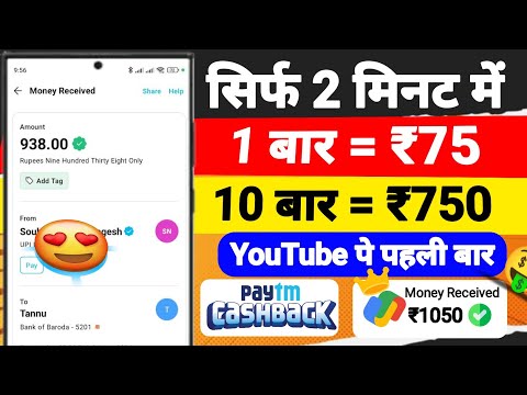 🤑NEW EARNING APP TODAY | EARN MONEY ONLINE | WORK FROM HOME | BEST EARNING APP | 🔥MAKE MONEY ONLINE