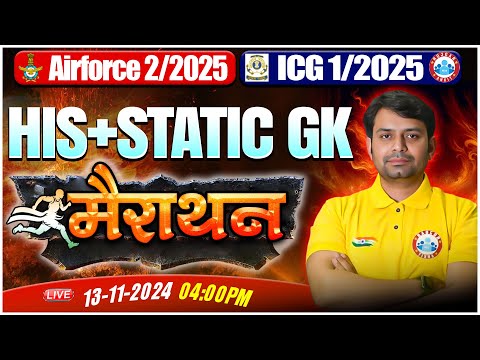 Airforce & ICG Marathon Class 2024 | Complete History in One Video | Static Gk By Nitin Sir