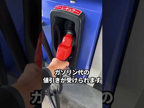 ガソリン代節約方法3選