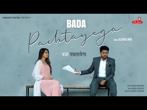 Alvira Mir - Bada Pachtayega | feat. Ritika J, Abhay N | New Hindi Sad Song 2022 | Raghav Digital