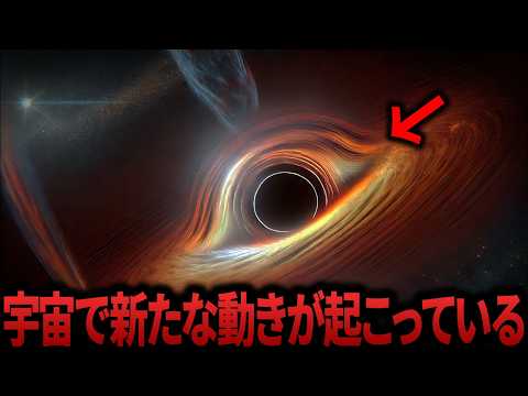 【ゆっくり解説】預言者が衝撃的な未来を予想...宇宙のとんでもない未来がヤバすぎた...【都市伝説  ミステリー】