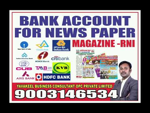 RNI -"Newspaper & Magazineக்கு Current Account அவசியமா?"