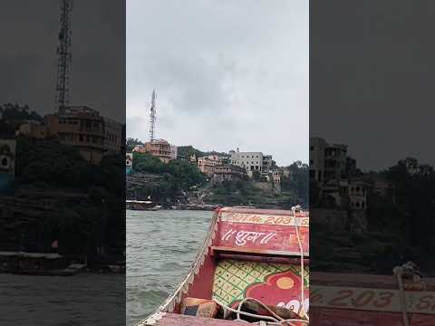 Hum ko kisi ne pucha na tha // omkareshwar jyotirling ⛵