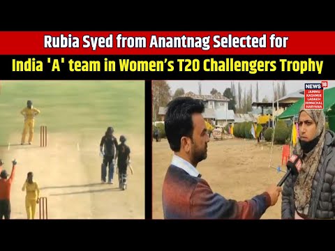 Jammu Kashmir News | Rubia Syed Selected for India 'A' team in Women’s T20 Challengers Trophy