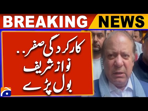 Nawaz Sharif big statement - Imran Khan and General (r) Bajwa - Breaking News | Geo News