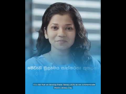 SDB bank celebrates World Literacy Day