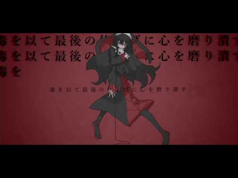 ブラインド・エゴイスト / TaKU.K -Cover- ウォルピスカーター