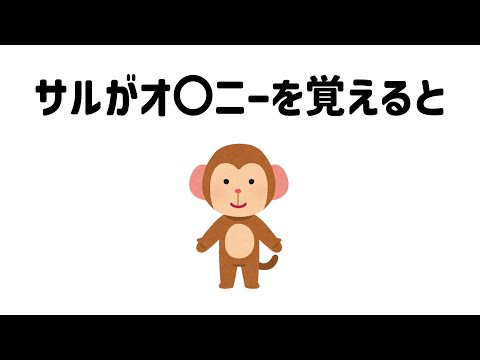 9割が知らない面白い雑学