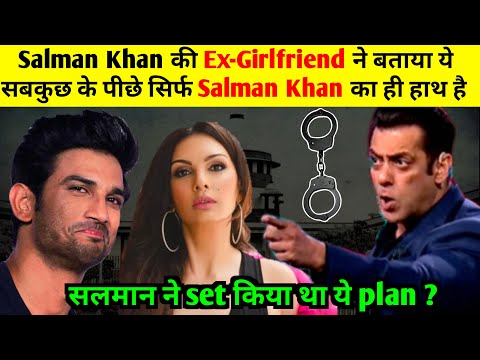 4 साल बाद Salman Khan की खिलाफ सबूत दिया उनकी Ex-girlfriend ने || Sushant Singh Rajput || Charapona