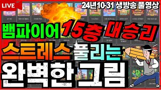 [슬롯][생방송]🔥요즘 연승각이 틈만나면 나오는걸?🔥[라이브][실시간][슬롯머신][온라인슬롯][슬롯실시간][슬롯생방송][프라그마틱][강원랜드][조교슬롯] #조교슬롯