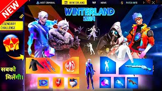 Winterland Event 2024 Free Fire 😮💥| purple shade bundle return | free fire new event | ff new event