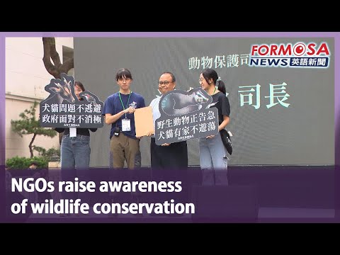 NGOs raise awareness of wildlife conservation｜Taiwan News