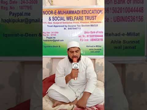 Zakat aur hilabazi by Hafiz SALMAN Muhammad Yunus