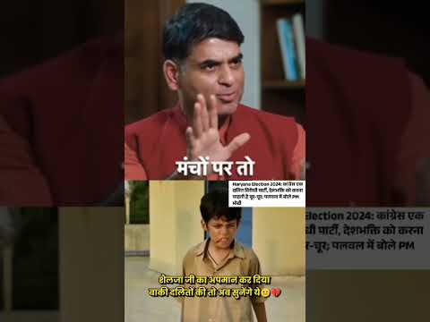 #HaryanaElections2024 #BJPInHaryana2024 #NayaabSaini4Haryana