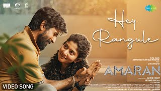 Hey Rangule - Video Song | Amaran | Sivakarthikeyan, Sai Pallavi | GV Prakash | Rajkumar Periasamy