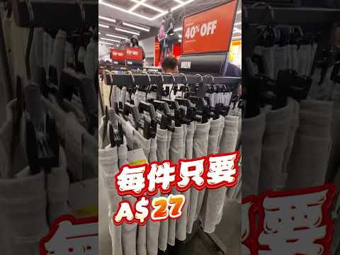 澳洲NIke比路邊攤還便宜