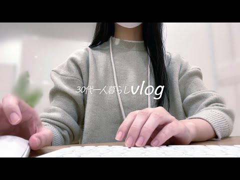 Long time no see! I was resting due to COVID 19. return to work｜Divorced and living alone｜VLOG