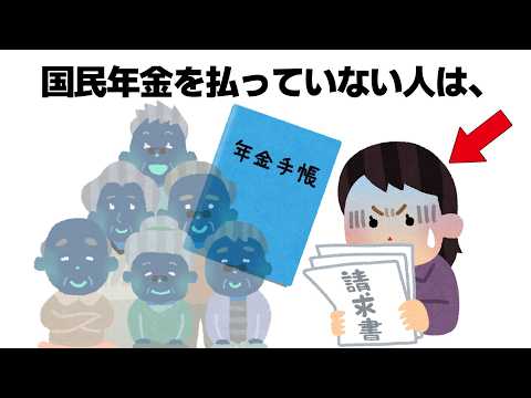 9割の人が知らない雑学