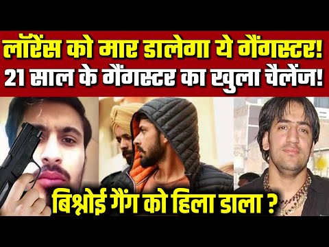 21 साल के गैंगस्टर का ओपन चैलेंज | Lawrence Bishnoi vs Himanshu Bhau | Neeraj Bawana | Delhi Crime