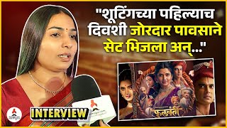 Interview | Phullwanti | "प्राजक्तामुळे चित्रपट दिग्दर्शनात आले" | Snehal Tarde | Prajakta Mali