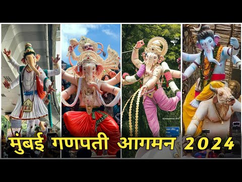 Mumbai Ganpati Maha Aagman 2023 || All In one ganpati || Famous Ganpati maha  Aagman in mumbai 2023