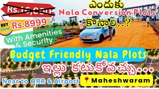 Best Places to Invest in Hyderabad | Open Plots in Maheshwaram | Srisailam highway plots| Nala Plots