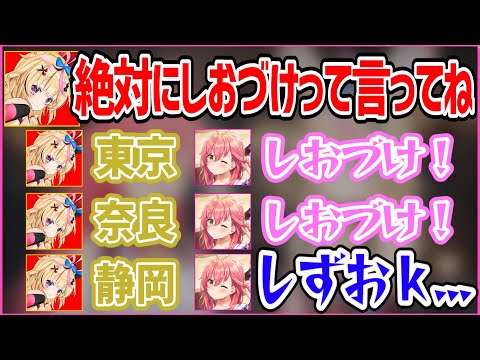 ありえないほど綺麗にひっかかるさくらみこ【さくらみこ/尾丸ポルカ/切り抜き】