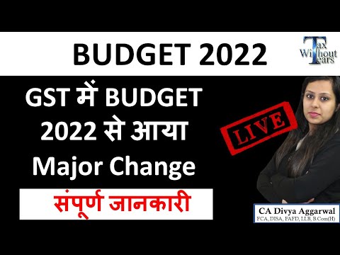 Major change in GST by Union Budget 2022| Complete Analysis by CA Divya Aggarwal| Tax Without Tears