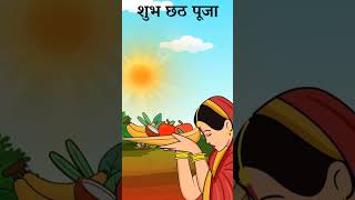 #ChhathPuja2024 #ChhathPuja #छठ #छठ_पूजा #trending #viralvideo #video #highlights #new #scbscribe