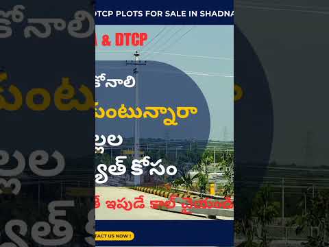 DTCP RERA APPROVED PLOTS in Shadnagar #hyderabad #realestate #viral #supportme