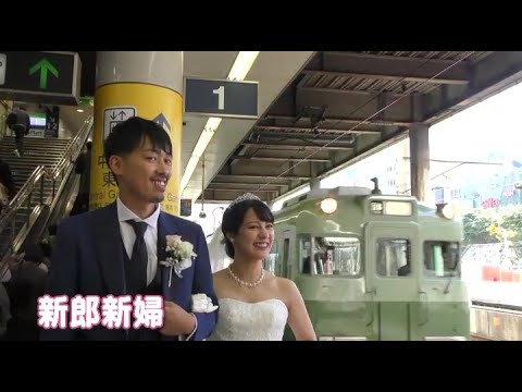 鉄道ファンの新郎に新婦が提案　結婚式会場は「電車の中」 親族・友人らが祝福　名古屋 (24/11/04 15:56)