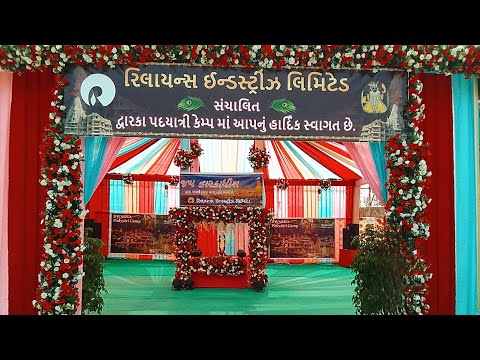 ALL TYPE OF MANDAP DECORATION AT RELIANCE PADYATRI CAMP DONE BY Anjan Enterprise - Mandap Contractor