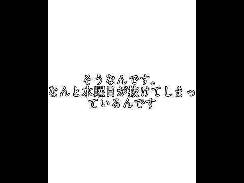 私はある事に気づいてしまった…