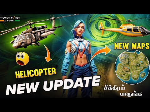 💥 HELICOPTER 💥 வந்துருச்சு 🥳 NEW BR MAPS 😍 BOOYAH DAY 2024 EVENT FREE FIRE IN TAMIL | NEW EVENT FF