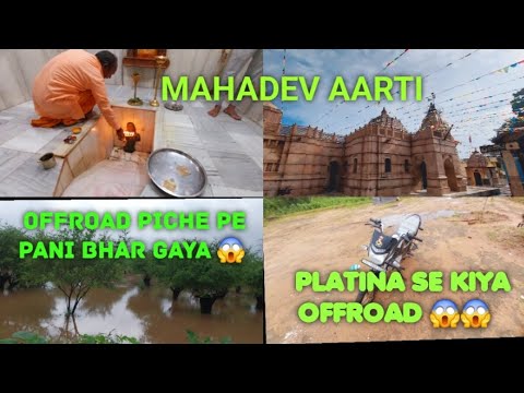 Ye kya ho gaya offroad piche par pani bhar gaya fir bhi offroad kiya platina se 😱😱 ||mahadev aarti