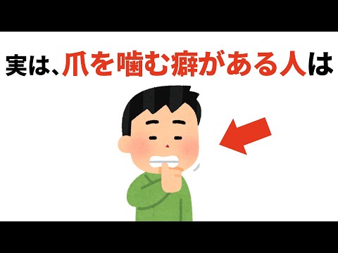 人生に役立つ有料級の雑学