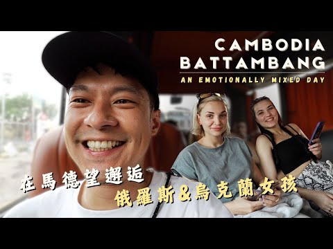 🇰🇭Cambodia | Battambang #1 - Avoid This Scam Restaurant!