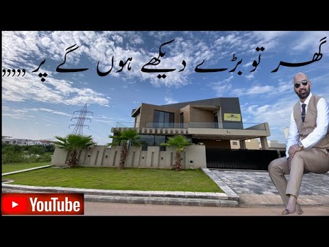 Low Budget  Designer 1kanal House With 5 Bedrooms For Sale In Islamabad ||