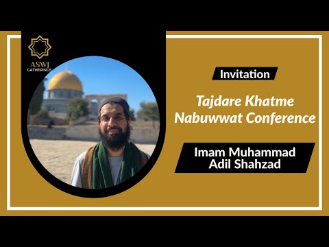 INVITATION | Tajdare Khatme Nabuwwat Conference 07/09/2024