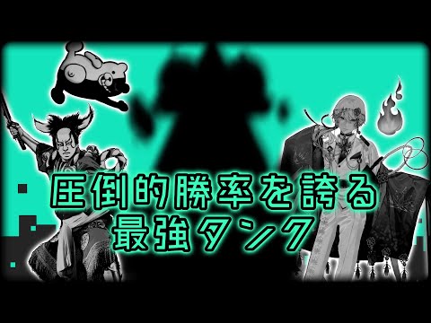 生徒会を完封できるのに生徒会を振れる勝率ランキング１位のヒーローがヤバすぎるｗｗｗｗ【＃コンパス】