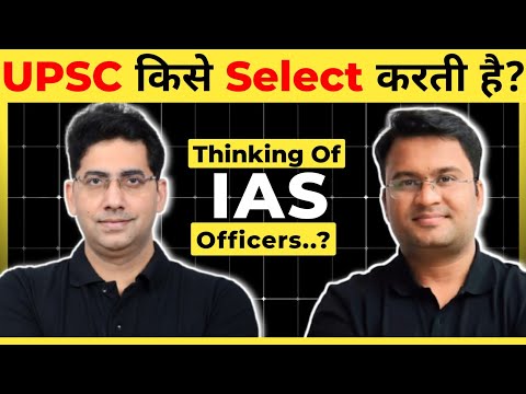 यही है UPSC Interview की Reality 🤬| UPSC 2025 Preparation Tips