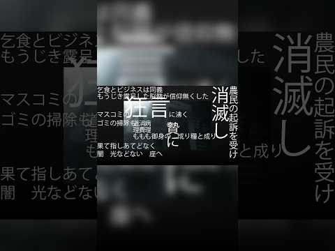 #サンタムエルテ／wotaku様　歌わせて頂きました