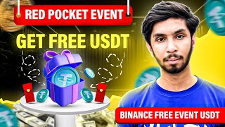 Binance Free Usdt Event | Get Free Unlimited Free Usdt | Binance Red Packet Event | Crypto Taha