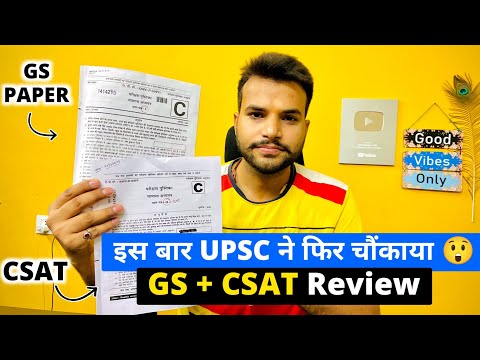 My UPSC Prelims 2024 *Experience + Analysis*| 5 Learnings For You 💪