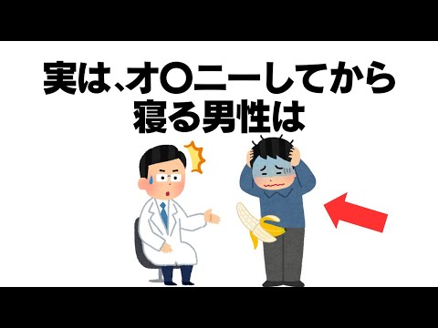 知らないと損する有益な雑学