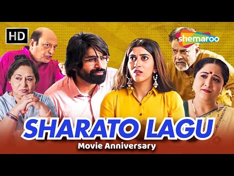 Malhar Ane Deeksha Na Thaya Lagan Nakki | Sharato Lagu - Movie Anniversary | Malhar Thakar