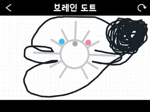 박채성 잘 클리어하고 있네..ㅎㅎ   브레인 토트에서 스테이지 285를 클리어 했습니다! http://braindotsapp.c